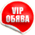 VIP обява