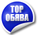 TOP оферта