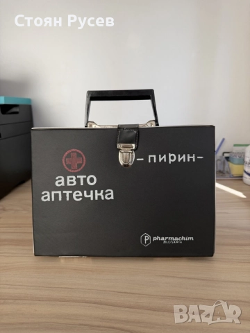  ЧИСТО НОВА Ретро Автомобилна Аптечка от Соца – Колекционерска.